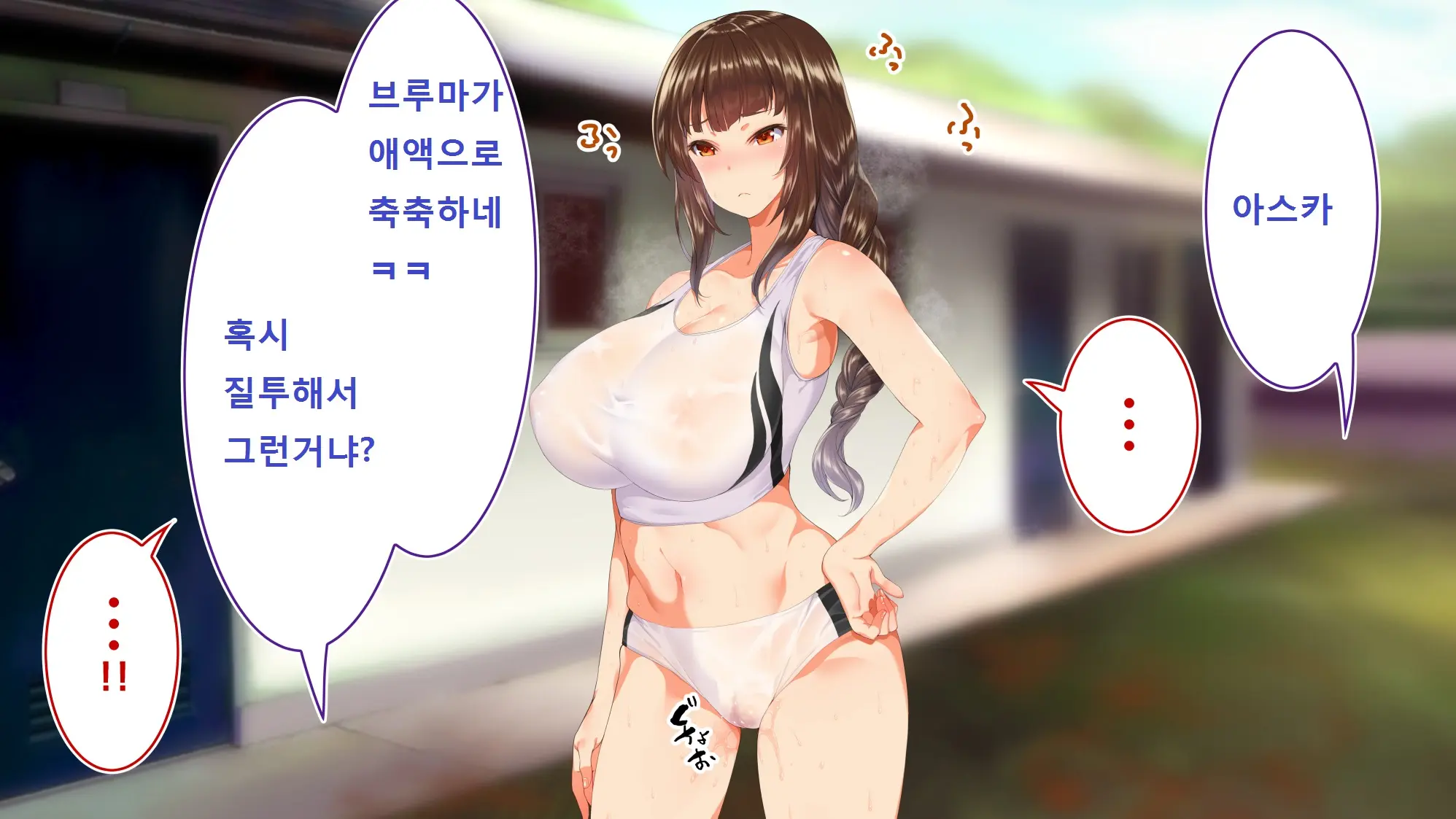 Rikujoubu Joshi Wa Ore No Nama Onaho!!!